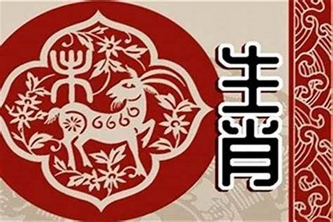 1991 五行|【1991年是什麼羊】1991年是哪種羊？解析91年屬羊者的命運與。